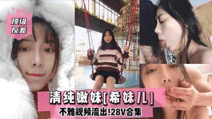  啦啦队吃瓜
