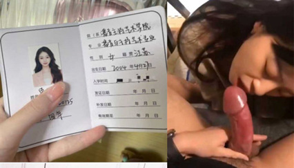  啦啦队吃瓜