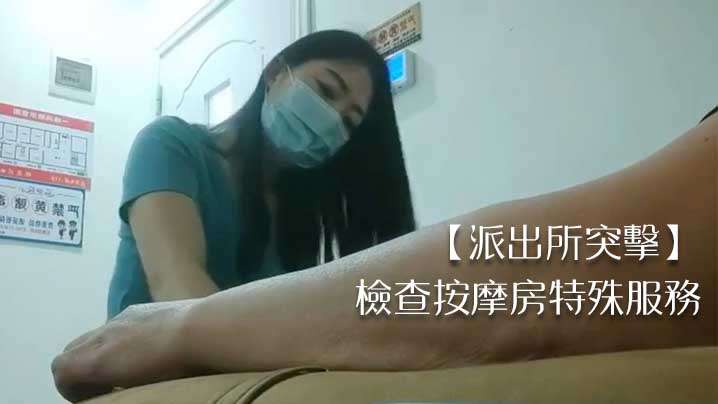  传媒专区
