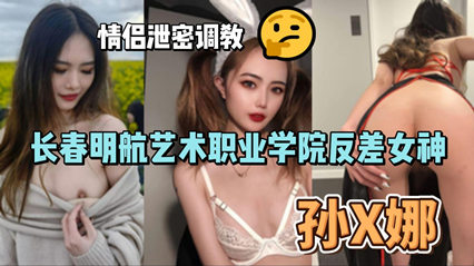  啦啦队吃瓜
