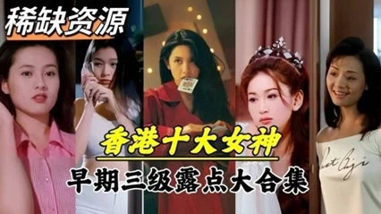  啦啦队吃瓜
