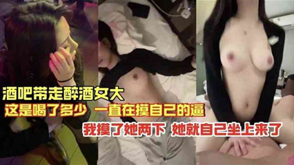  啦啦队吃瓜