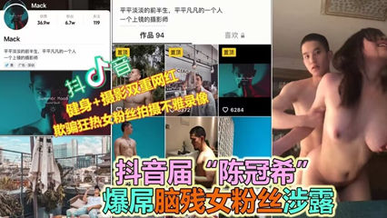  啦啦队吃瓜