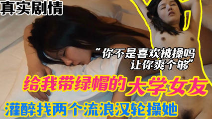  啦啦队吃瓜