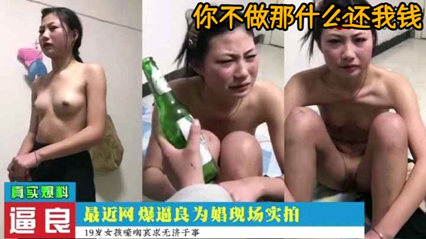  啦啦队吃瓜