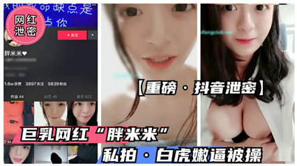  啦啦队吃瓜
