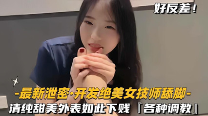  啦啦队吃瓜