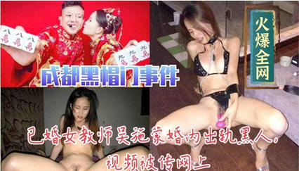  啦啦队吃瓜