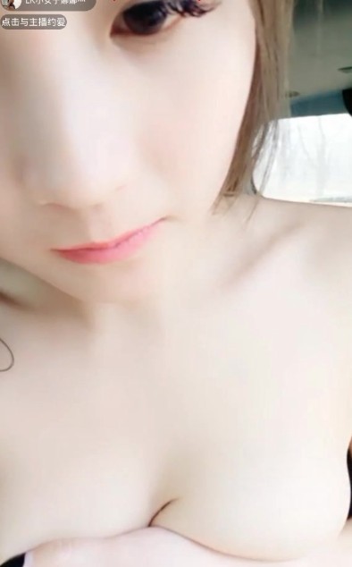  主播诱诱