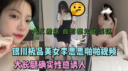  啦啦队吃瓜