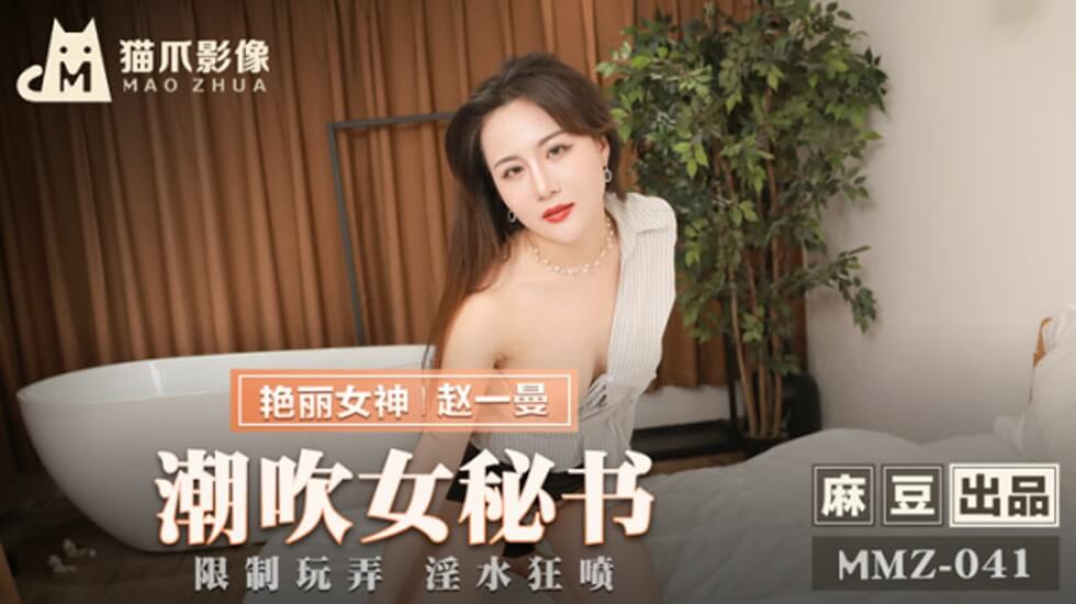  传媒专区