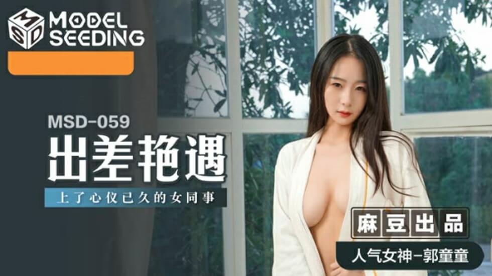  传媒专区