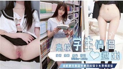  啦啦队吃瓜