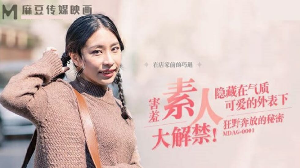  传媒专区