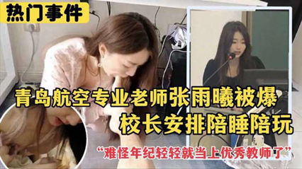  啦啦队吃瓜