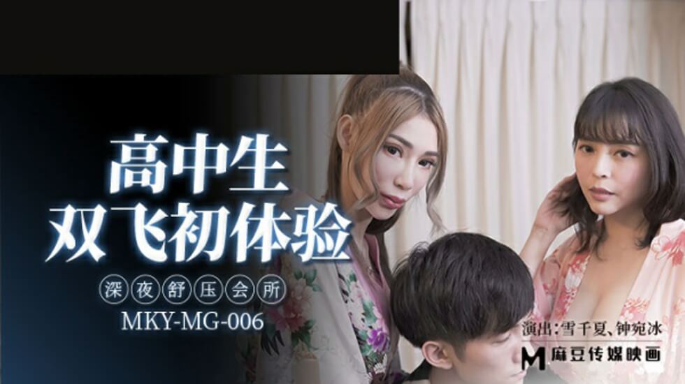  传媒专区