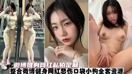  啦啦队吃瓜