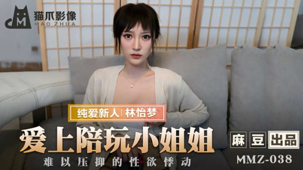  传媒专区