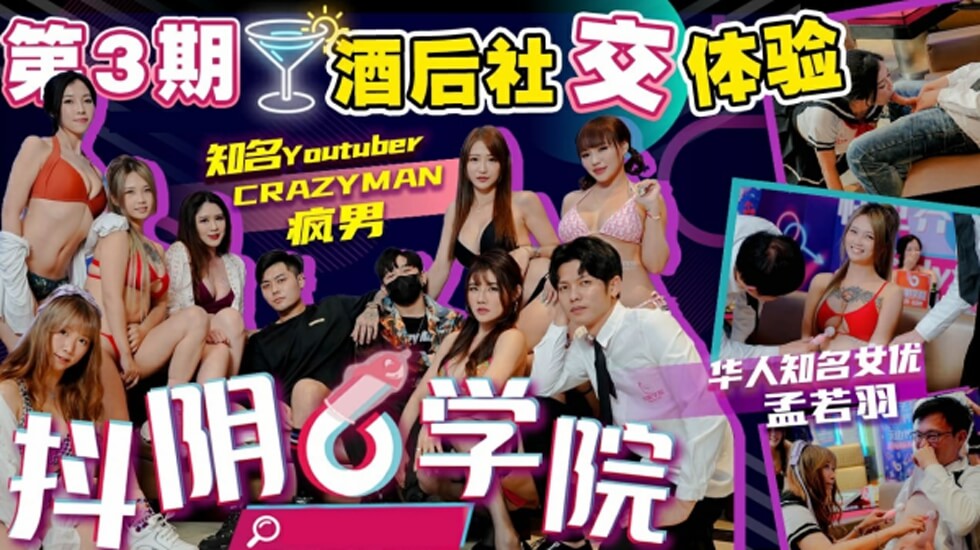  传媒专区