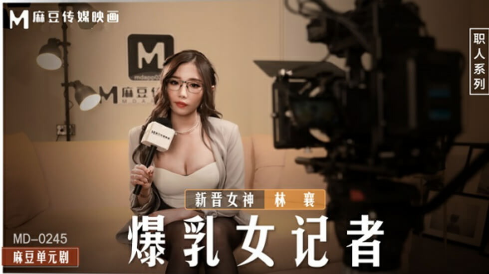  传媒专区