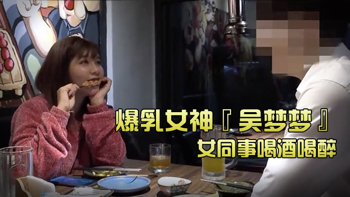  主播诱诱