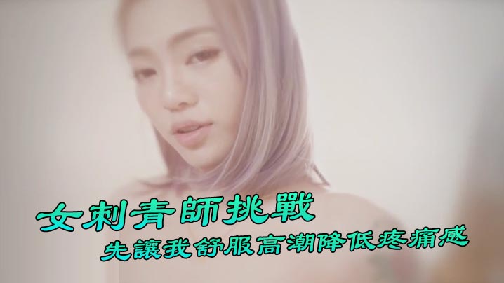  主播诱诱