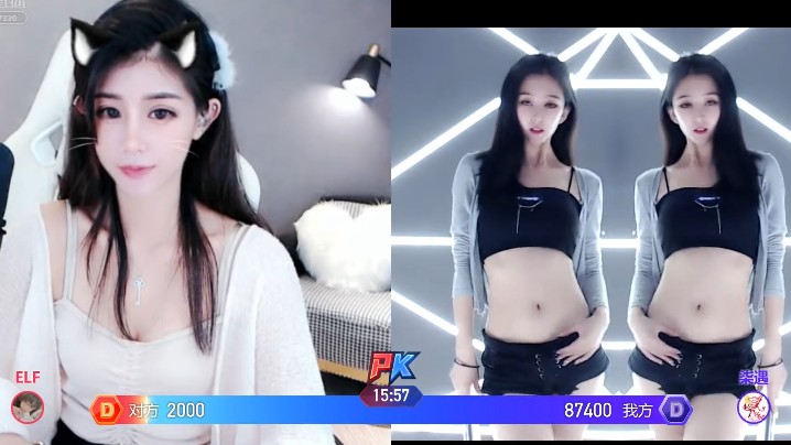  主播诱诱