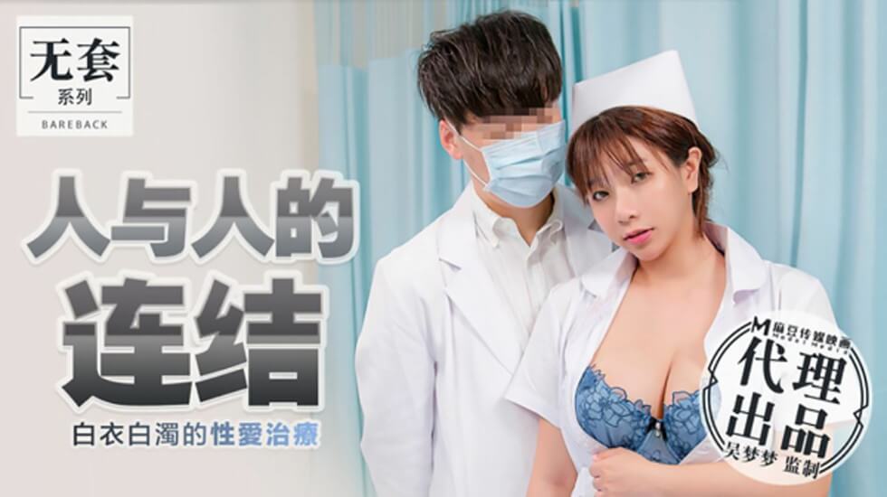  传媒专区