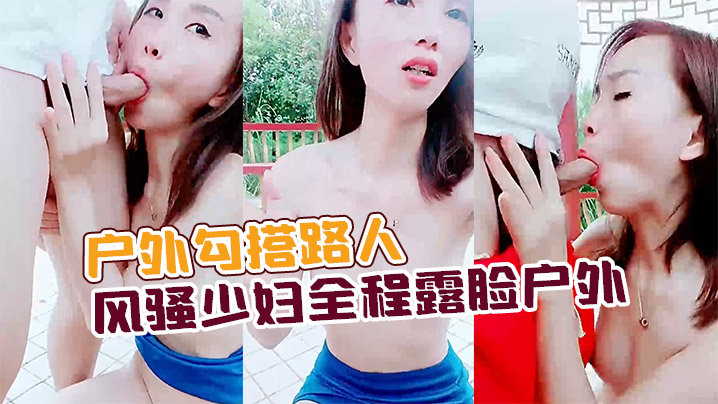  啦啦队探花