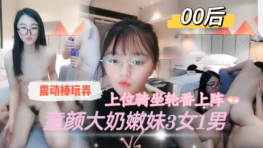  啦啦队探花