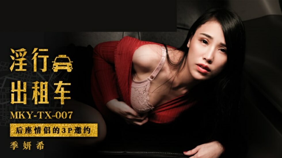  传媒专区