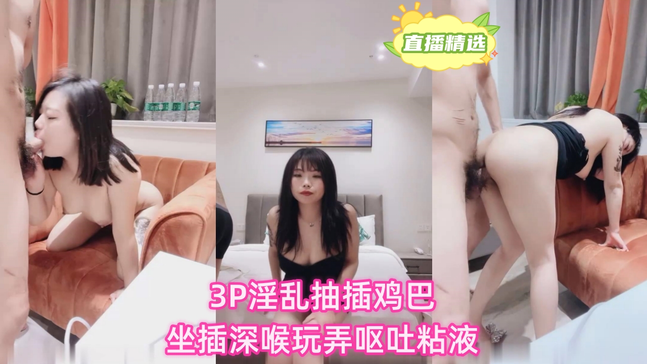  啦啦队探花
