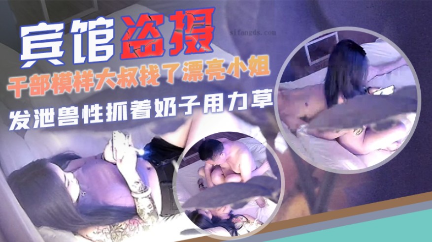  啦啦队探花