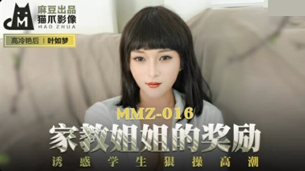  传媒专区
