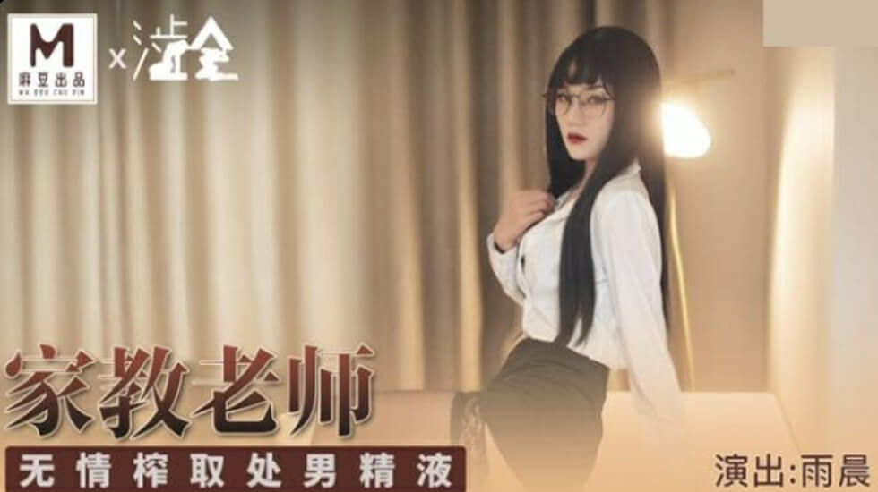  传媒专区