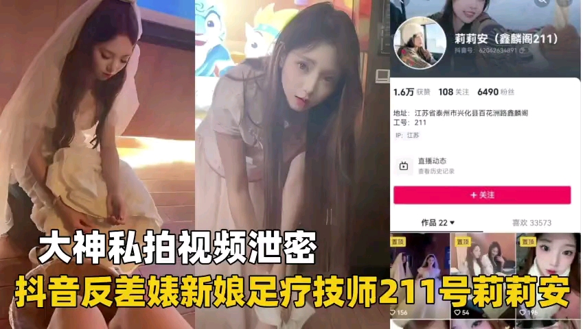  啦啦队吃瓜