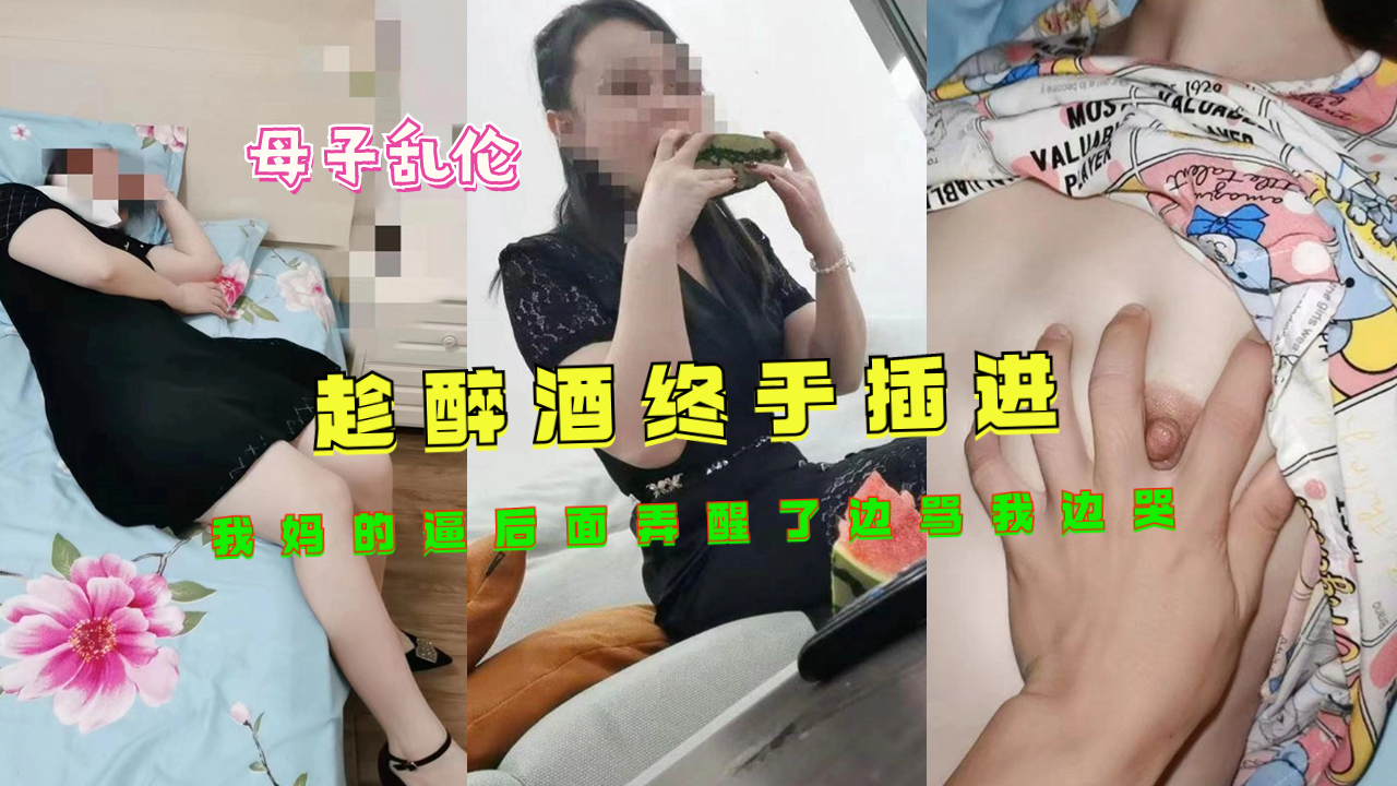  啦啦队吃瓜