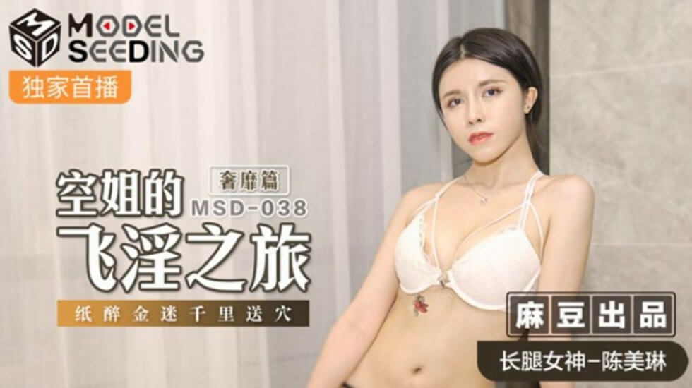  传媒专区