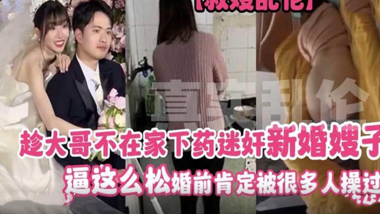  啦啦队吃瓜