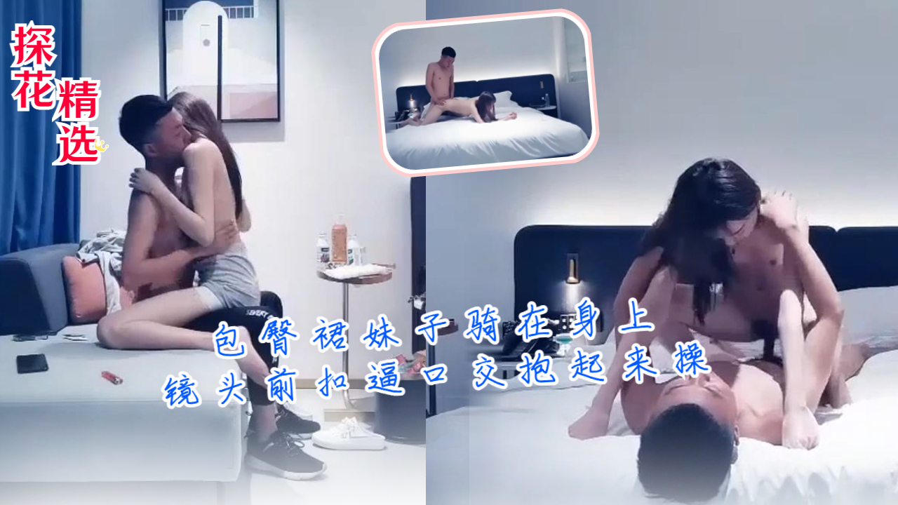  主播诱诱