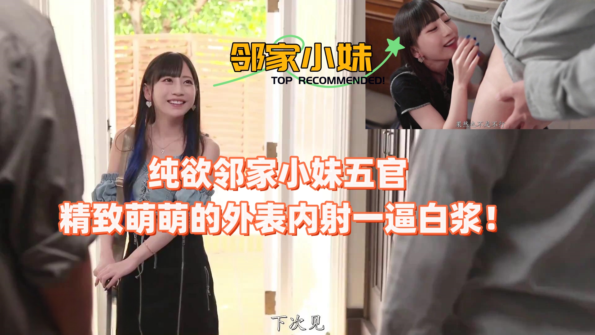  主播诱诱