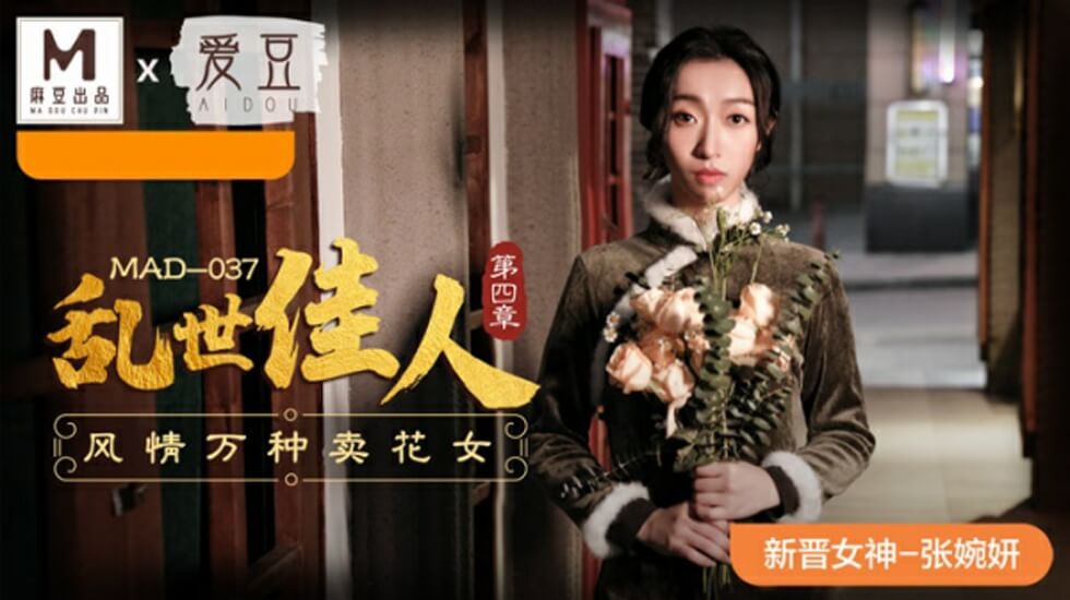  传媒专区