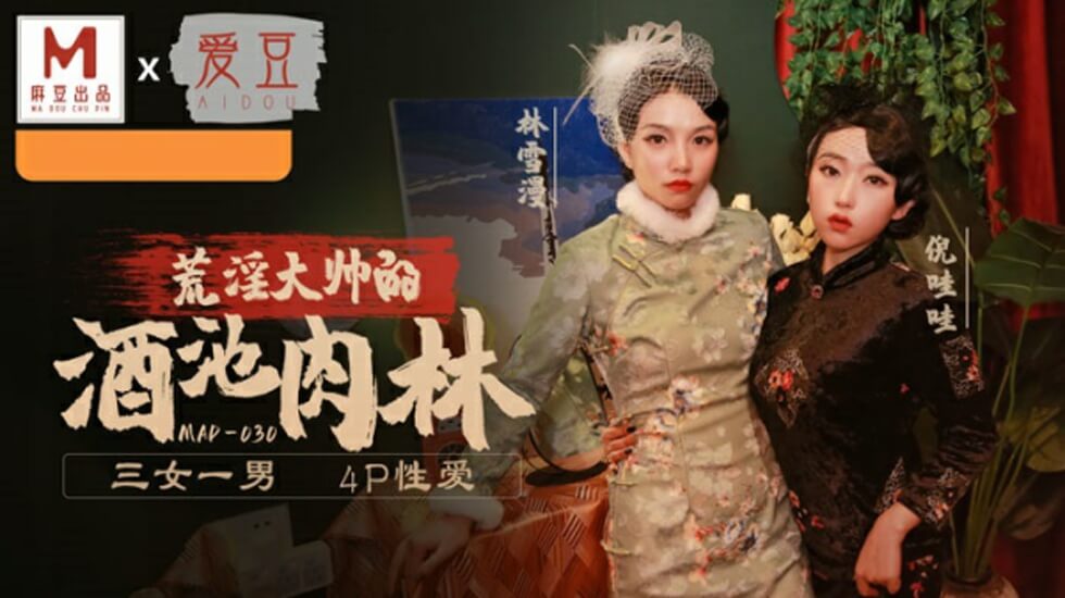  传媒专区