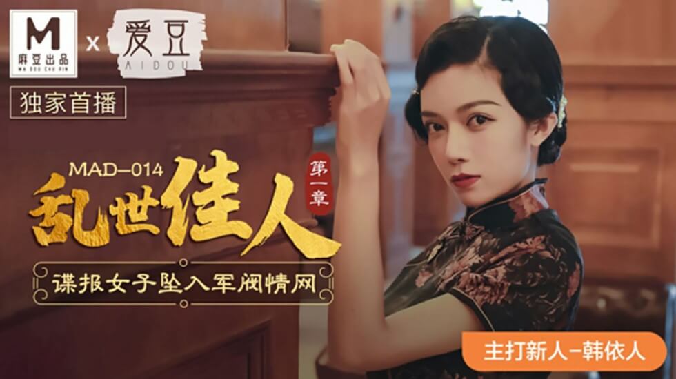  传媒专区