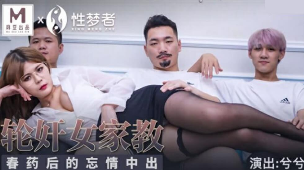  传媒专区
