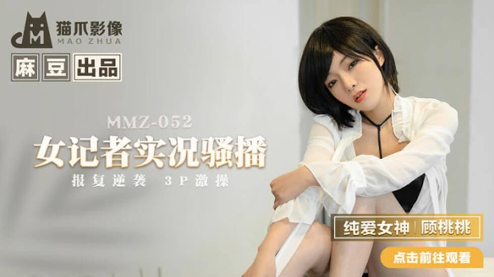  传媒专区