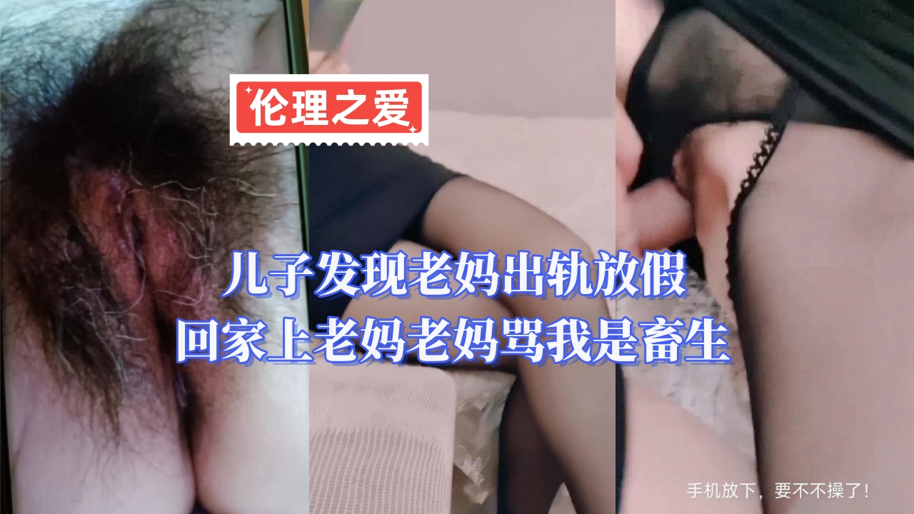  啦啦队吃瓜