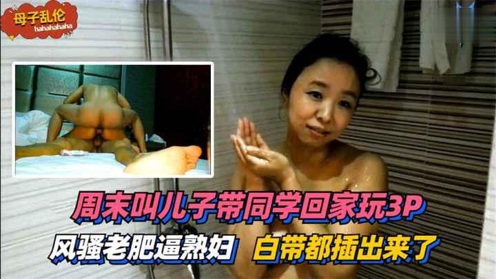  啦啦队吃瓜