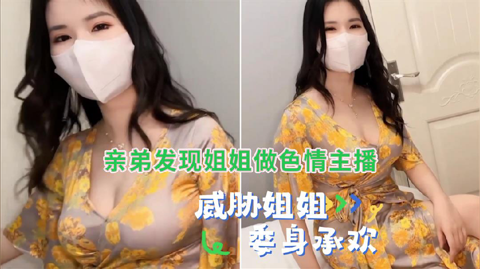  啦啦队吃瓜