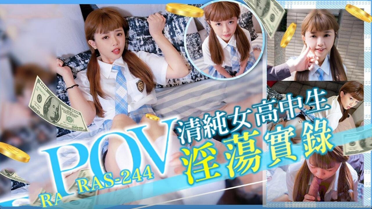  主播诱诱